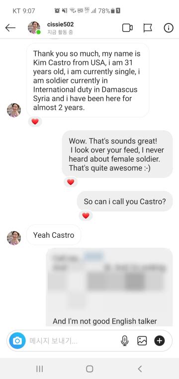 [미군 외국인 인스타 디엠] 카카오톡 미군사칭사기, .